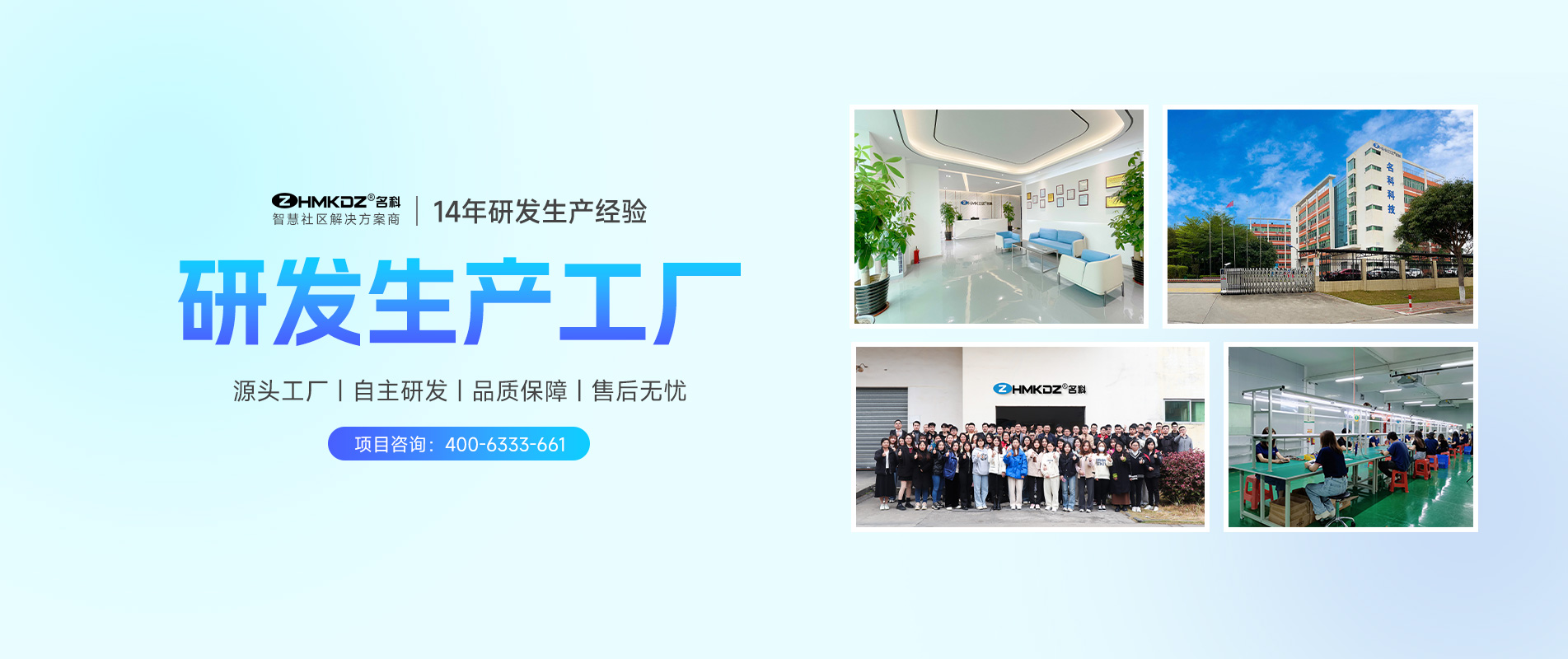 樓宇對講廠家